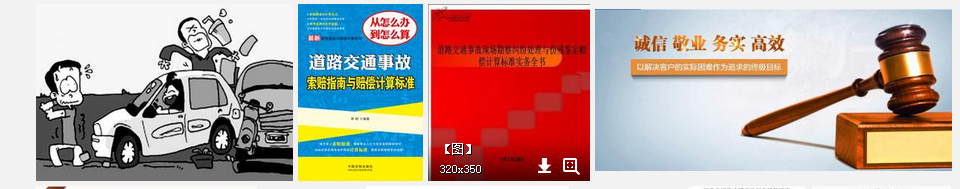 参考数据
