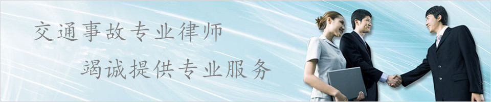 北京市高级人民法院  北京市司法局关于伤残评定问题研讨会会议纪要